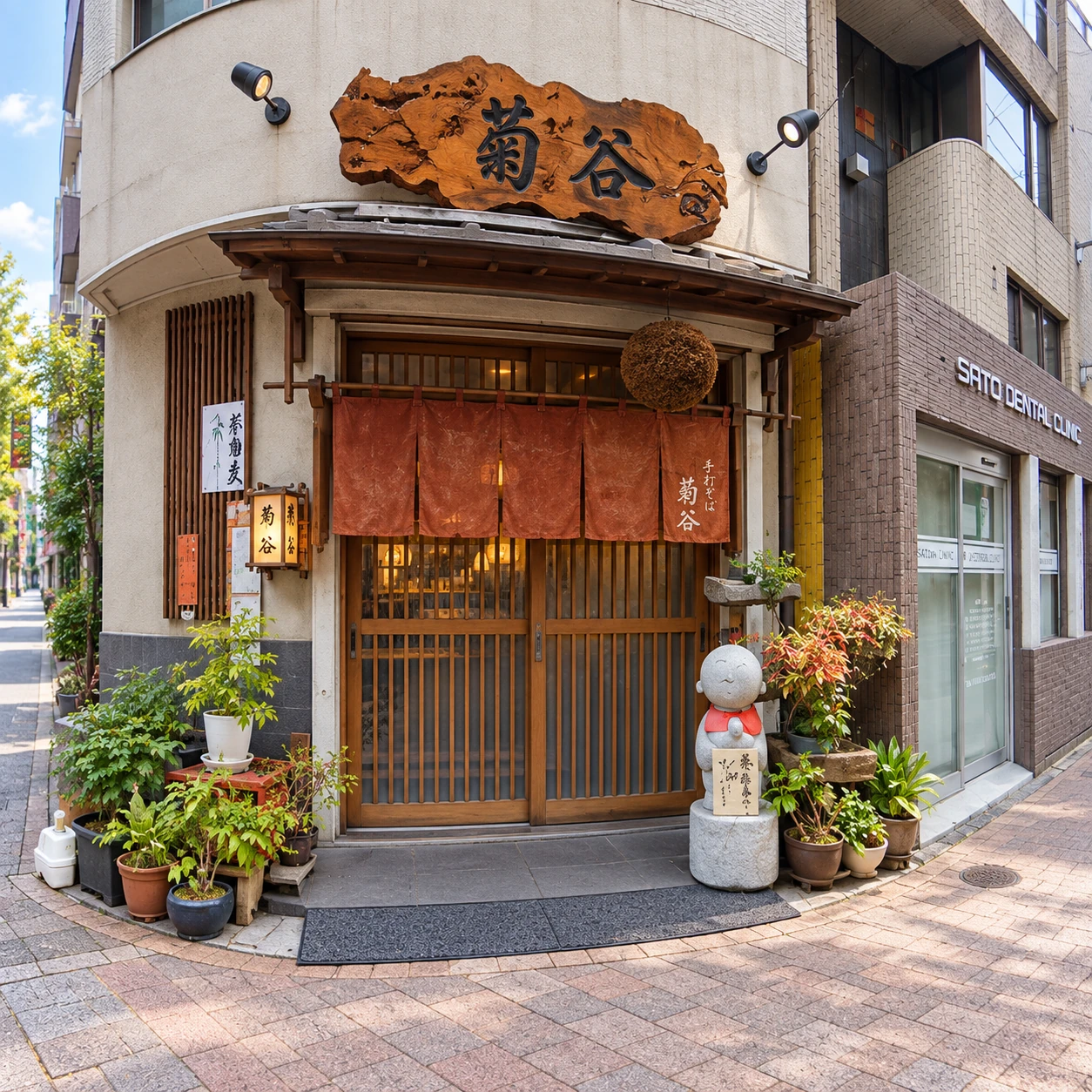 手打そば 菊谷 巣鴨本店の外観。撮影素材をもとに構図・明るさを整えた編集写真