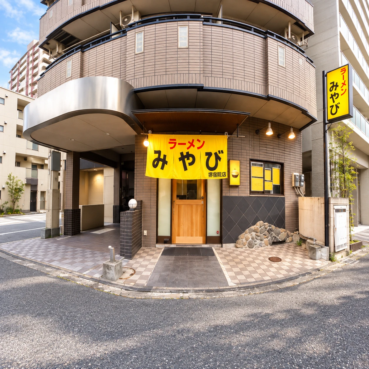 ラーメンみやび 堺宿院店の外観。撮影素材をもとに構図・明るさを整えた編集写真